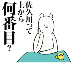 245773799