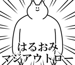 245776516
