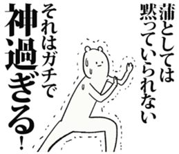 245791130