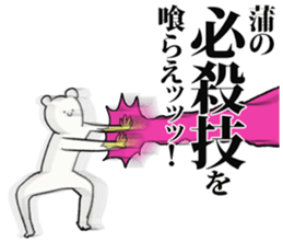 245791163