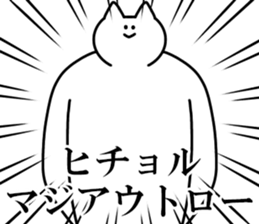 245793948