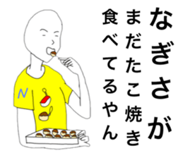 24579806