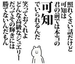 245814149
