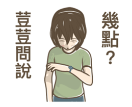 245817670
