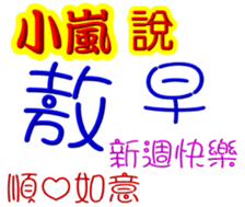 245818340