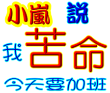 245818349