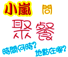245818355