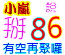245818360