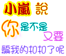 245818362