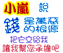 245818366