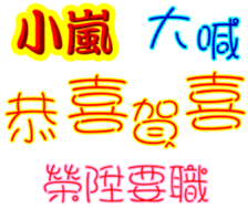 245818367