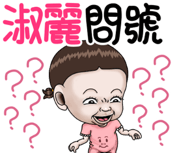 245818851