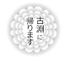 245835436