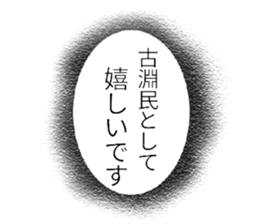 245835450
