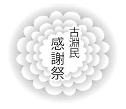 245835454