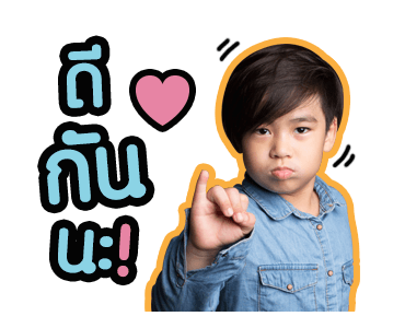 ออกัส ออก้า ออกู๊ด ออเกรซ รูปที่ 2