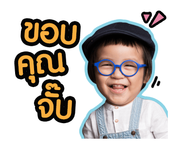 ออกัส ออก้า ออกู๊ด ออเกรซ รูปที่ 3