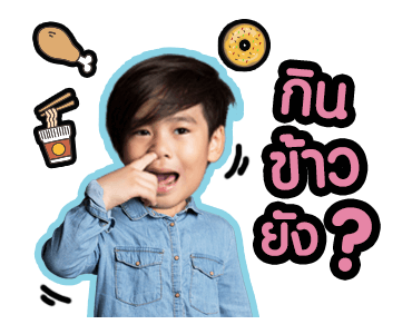 ออกัส ออก้า ออกู๊ด ออเกรซ รูปที่ 4