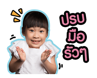 ออกัส ออก้า ออกู๊ด ออเกรซ รูปที่ 5