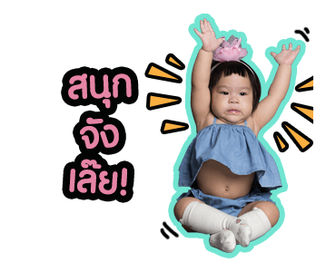ออกัส ออก้า ออกู๊ด ออเกรซ รูปที่ 6
