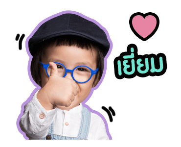 ออกัส ออก้า ออกู๊ด ออเกรซ รูปที่ 7
