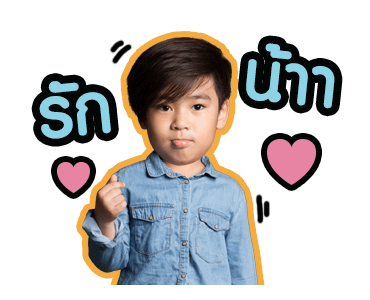 ออกัส ออก้า ออกู๊ด ออเกรซ รูปที่ 8