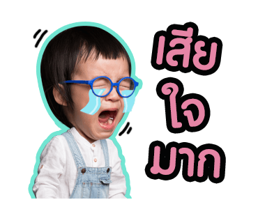 ออกัส ออก้า ออกู๊ด ออเกรซ รูปที่ 9