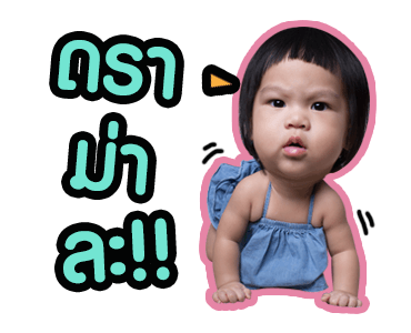 ออกัส ออก้า ออกู๊ด ออเกรซ รูปที่ 10