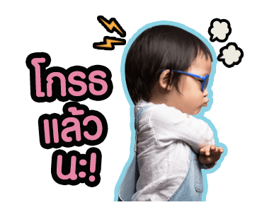 ออกัส ออก้า ออกู๊ด ออเกรซ รูปที่ 11