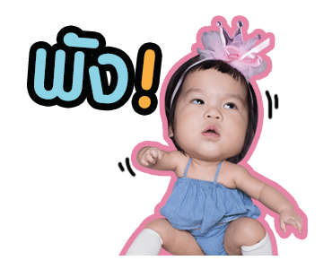 ออกัส ออก้า ออกู๊ด ออเกรซ รูปที่ 13