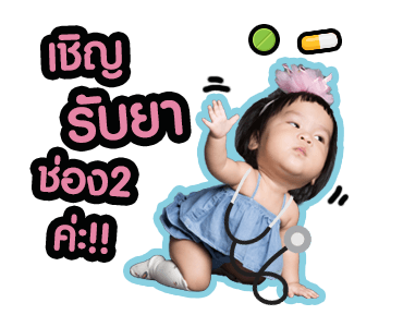 ออกัส ออก้า ออกู๊ด ออเกรซ รูปที่ 14