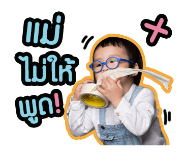 ออกัส ออก้า ออกู๊ด ออเกรซ รูปที่ 15