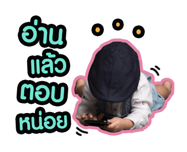 ออกัส ออก้า ออกู๊ด ออเกรซ รูปที่ 16