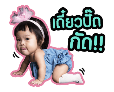 ออกัส ออก้า ออกู๊ด ออเกรซ รูปที่ 17
