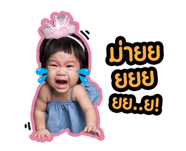 ออกัส ออก้า ออกู๊ด ออเกรซ รูปที่ 19