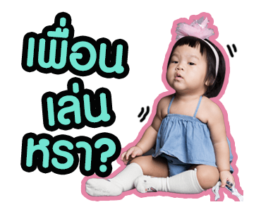 ออกัส ออก้า ออกู๊ด ออเกรซ รูปที่ 20