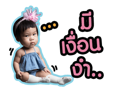 ออกัส ออก้า ออกู๊ด ออเกรซ รูปที่ 21