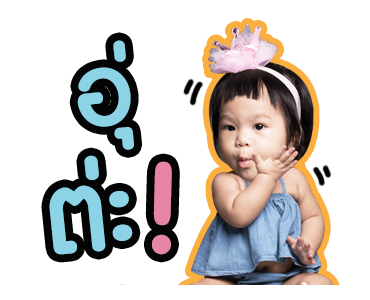 ออกัส ออก้า ออกู๊ด ออเกรซ รูปที่ 22