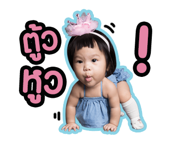 ออกัส ออก้า ออกู๊ด ออเกรซ รูปที่ 23