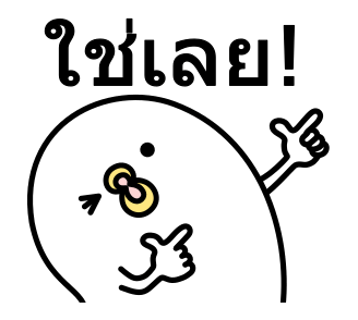 Noisy Chicken★ดุ๊กดิ๊กได้ 2 รูปที่ 1