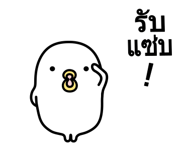 Noisy Chicken★ดุ๊กดิ๊กได้ 2 รูปที่ 2