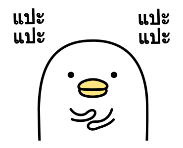 Noisy Chicken★ดุ๊กดิ๊กได้ 2 รูปที่ 9