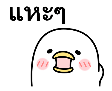 Noisy Chicken★ดุ๊กดิ๊กได้ 2 รูปที่ 10
