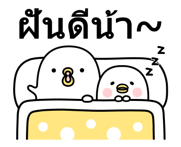 Noisy Chicken★ดุ๊กดิ๊กได้ 2 รูปที่ 14