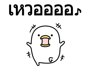 Noisy Chicken★ดุ๊กดิ๊กได้ 2 รูปที่ 15