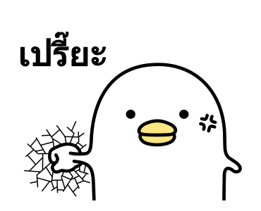 Noisy Chicken★ดุ๊กดิ๊กได้ 2 รูปที่ 20