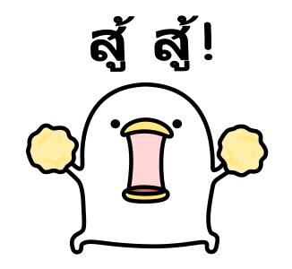 Noisy Chicken★ดุ๊กดิ๊กได้ 2 รูปที่ 23