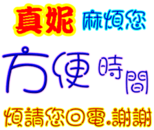 245862093