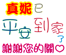 245862098