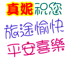 245862104